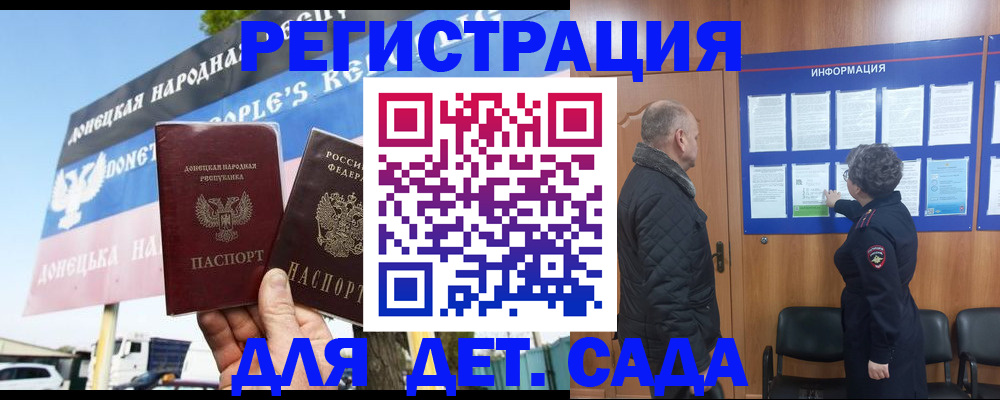 пропишу в квартире в Кизляре